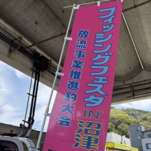 ダミー画像